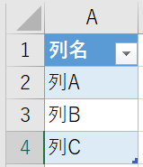 f:id:modernexcel7:20200425143618p:plain f:id:modernexcel7:20200425143618p:plain