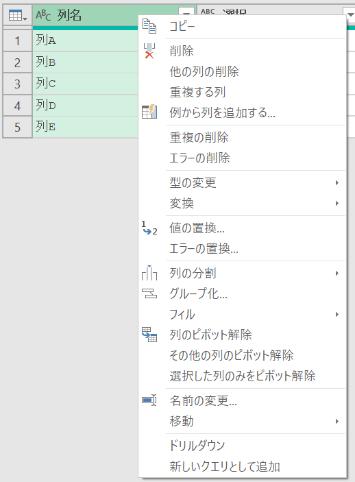 f:id:modernexcel7:20200425144055p:plain f:id:modernexcel7:20200425144055p:plain