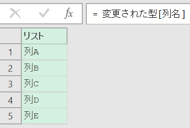 f:id:modernexcel7:20200425144259p:plain f:id:modernexcel7:20200425144259p:plain