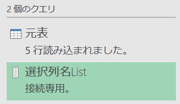 f:id:modernexcel7:20200425144600p:plain f:id:modernexcel7:20200425144600p:plain