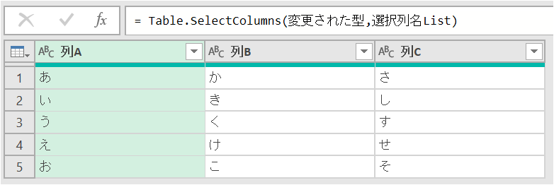 f:id:modernexcel7:20200425171416p:plain f:id:modernexcel7:20200425171416p:plain