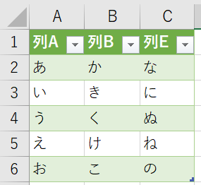 f:id:modernexcel7:20200425171843p:plain f:id:modernexcel7:20200425171843p:plain