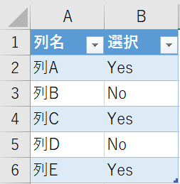 f:id:modernexcel7:20200425172612p:plain f:id:modernexcel7:20200425172612p:plain