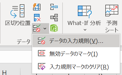 f:id:modernexcel7:20200425172656p:plain f:id:modernexcel7:20200425172656p:plain