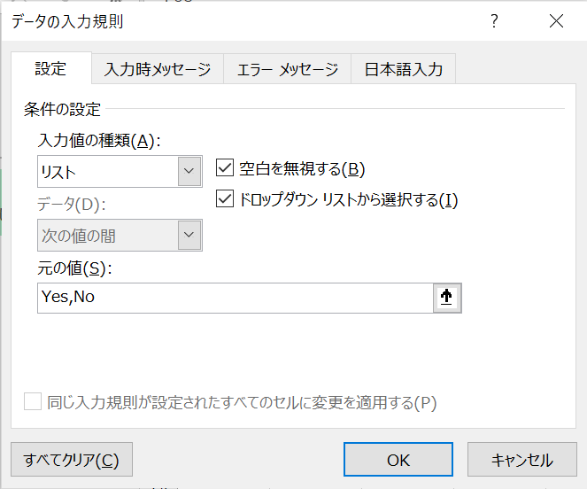 f:id:modernexcel7:20200425172752p:plain f:id:modernexcel7:20200425172752p:plain
