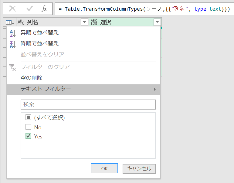 f:id:modernexcel7:20200425173841p:plain f:id:modernexcel7:20200425173841p:plain