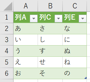 f:id:modernexcel7:20200425174106p:plain f:id:modernexcel7:20200425174106p:plain