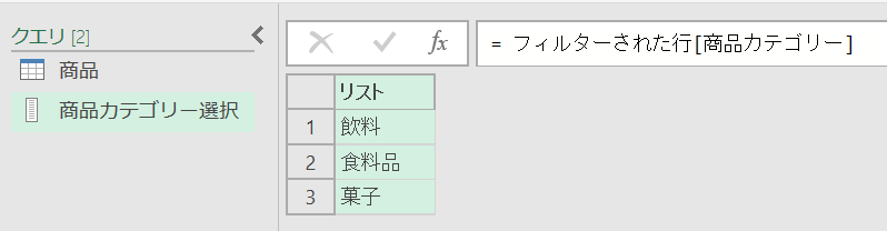 f:id:modernexcel7:20200425230641p:plain f:id:modernexcel7:20200425230641p:plain