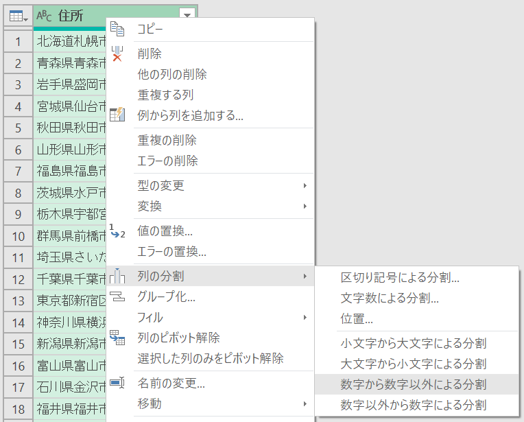 f:id:modernexcel7:20200426233742p:plain f:id:modernexcel7:20200426233742p:plain
