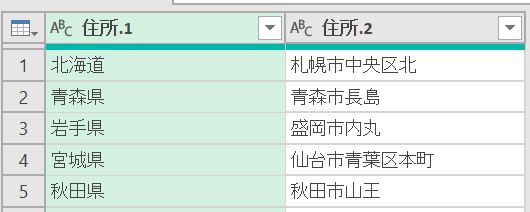 f:id:modernexcel7:20200426234137p:plain f:id:modernexcel7:20200426234137p:plain