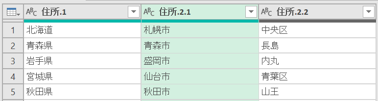 f:id:modernexcel7:20200426234558p:plain f:id:modernexcel7:20200426234558p:plain