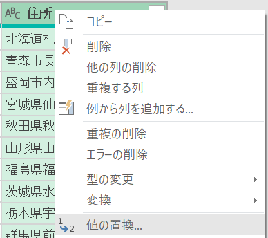 f:id:modernexcel7:20200426235048p:plain f:id:modernexcel7:20200426235048p:plain