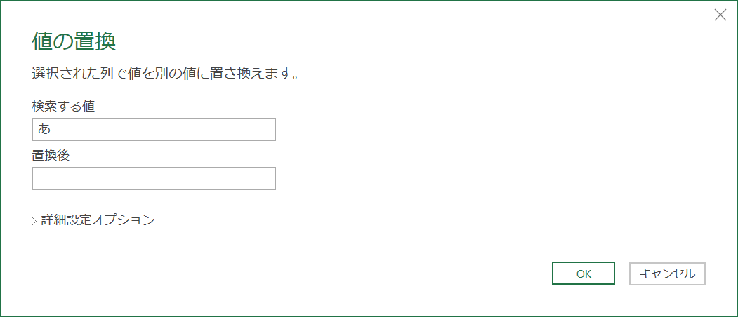 f:id:modernexcel7:20200426235152p:plain f:id:modernexcel7:20200426235152p:plain