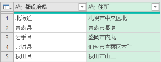 f:id:modernexcel7:20200426235459p:plain f:id:modernexcel7:20200426235459p:plain