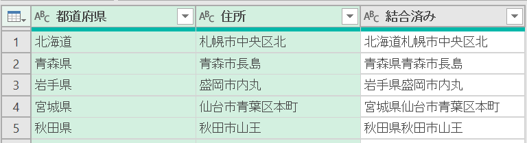 f:id:modernexcel7:20200426235653p:plain f:id:modernexcel7:20200426235653p:plain
