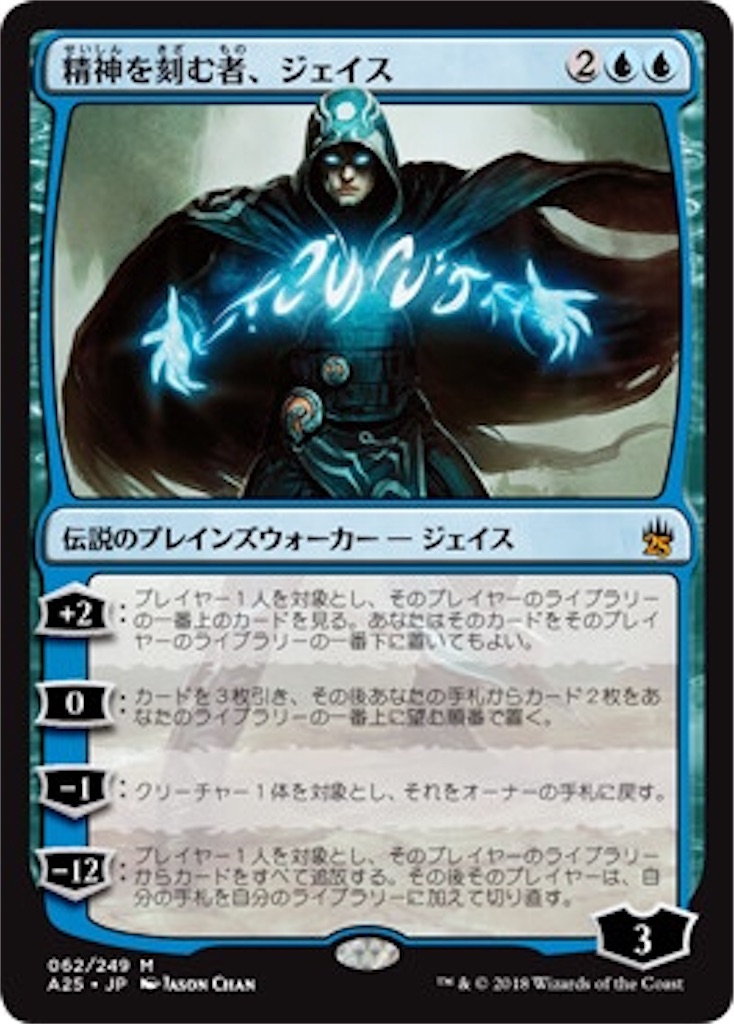 【2025】三越のお歳暮・冬ギフト MTG モダン 青白コントロール 60枚 マジック：ザ・ギャザリング