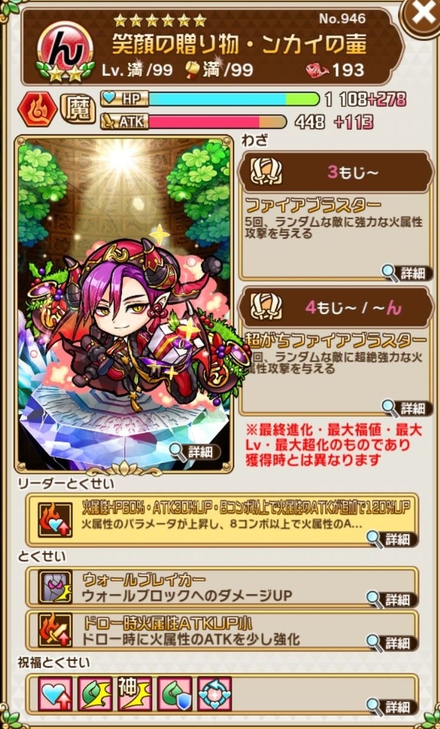 f:id:modest19:20181222182340j:plain f:id:modest19:20181222182340j:plain