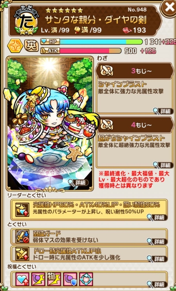 f:id:modest19:20181222193629j:plain f:id:modest19:20181222193629j:plain