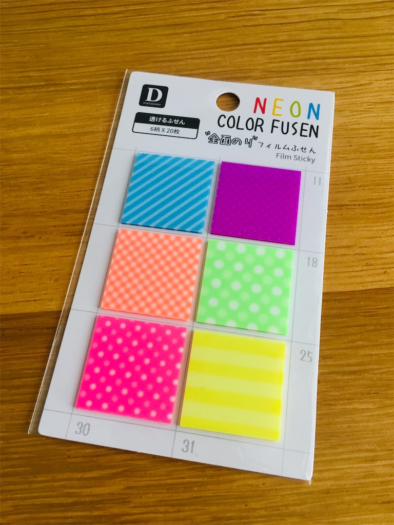 ダイソー 全面のりフィルムふせん Modest Days ジミナマイニチ