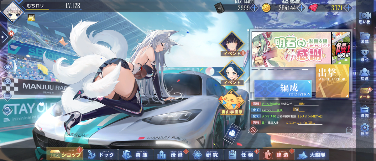 α2 アズールレーン レースクィーン&スポーツカー 信濃 スリーブ&プレイマット α2 アズールレーン レースクィーン&スポーツカー 信濃 スリーブ