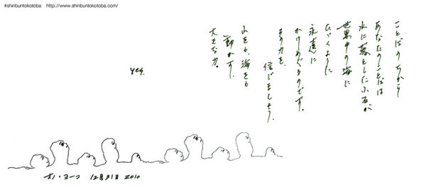 f:id:modmasa:20101227125014j:image