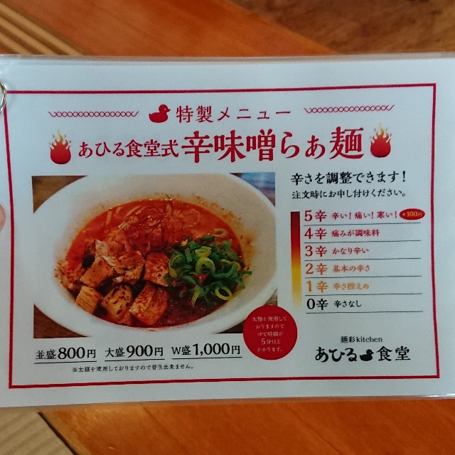 f:id:modokimaru:20191225105558j:image