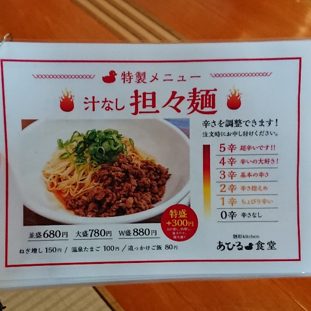 f:id:modokimaru:20191225105711j:image