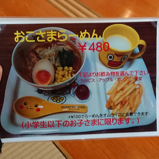 f:id:modokimaru:20191225105740j:image