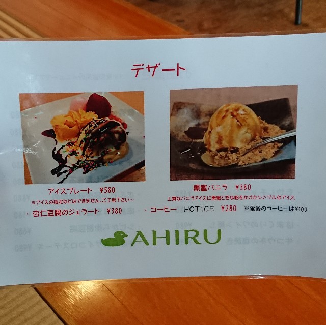 f:id:modokimaru:20191225105751j:image