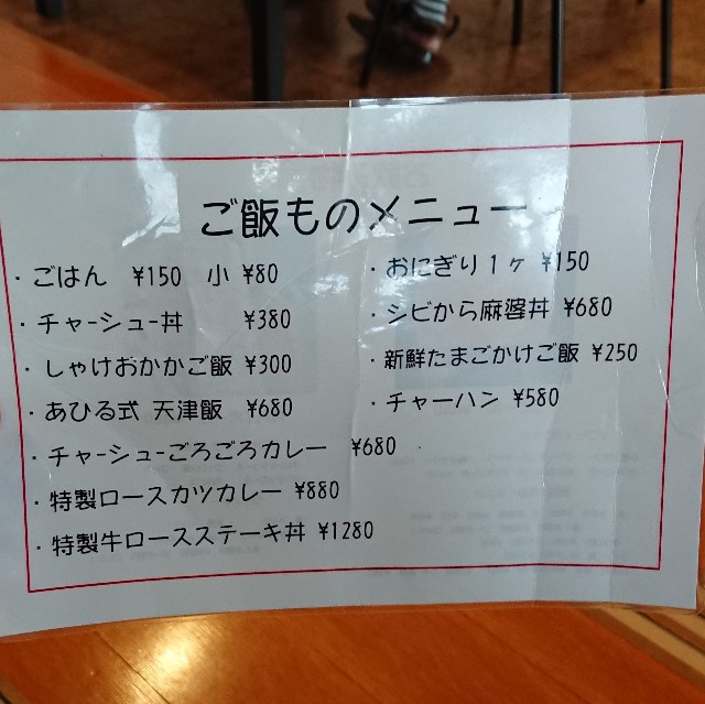 f:id:modokimaru:20191225105801j:image