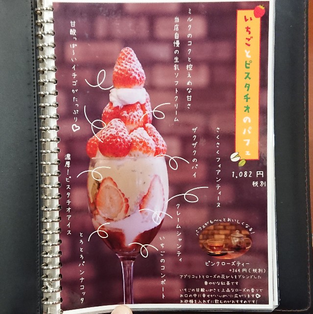 f:id:modokimaru:20191226204419j:image f:id:modokimaru:20191226204419j:image