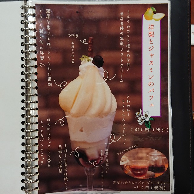 f:id:modokimaru:20191226204427j:image f:id:modokimaru:20191226204427j:image