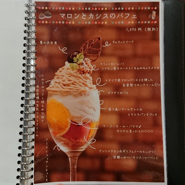 f:id:modokimaru:20191226204436j:image f:id:modokimaru:20191226204436j:image