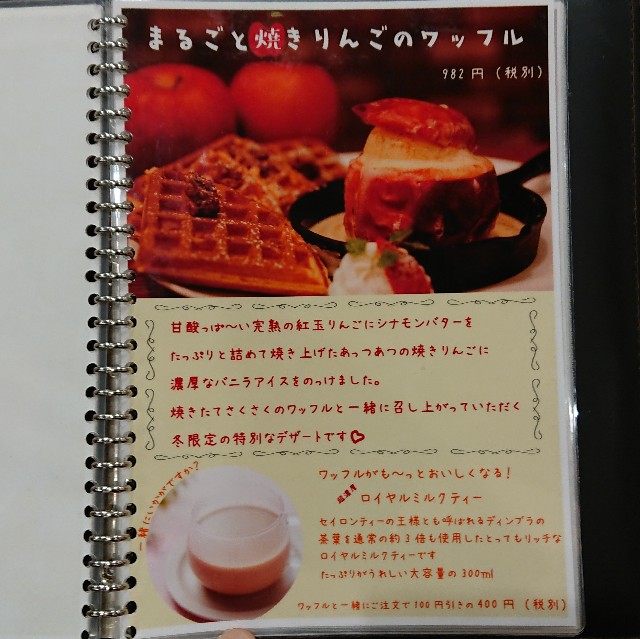 f:id:modokimaru:20191226204445j:image f:id:modokimaru:20191226204445j:image