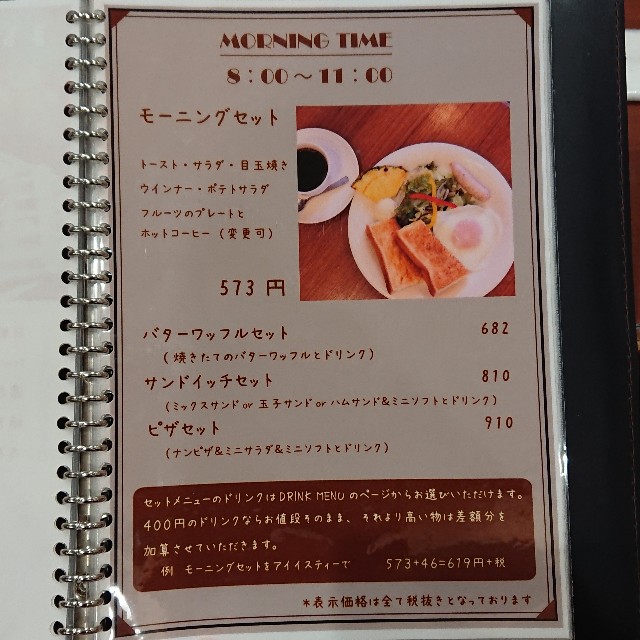 f:id:modokimaru:20191226204455j:image f:id:modokimaru:20191226204455j:image