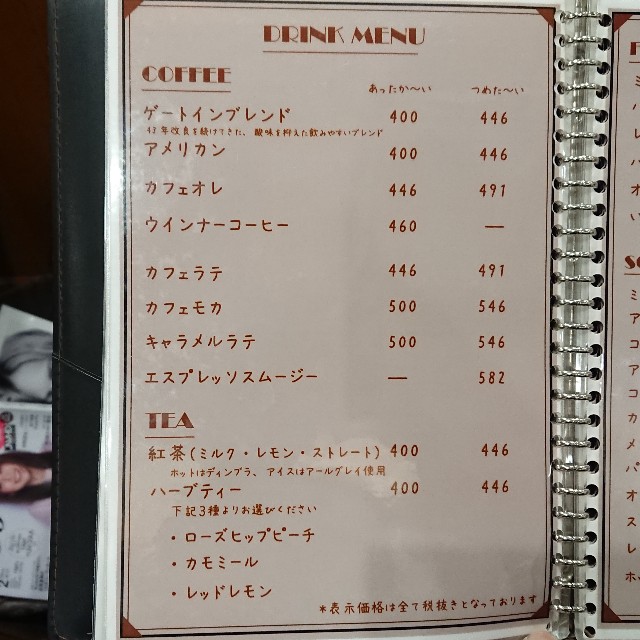 f:id:modokimaru:20191226204504j:image f:id:modokimaru:20191226204504j:image