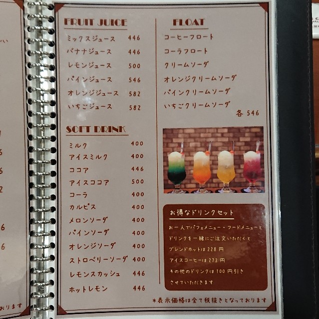 f:id:modokimaru:20191226204514j:image f:id:modokimaru:20191226204514j:image