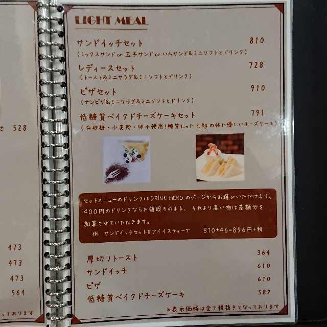 f:id:modokimaru:20191226204535j:image f:id:modokimaru:20191226204535j:image