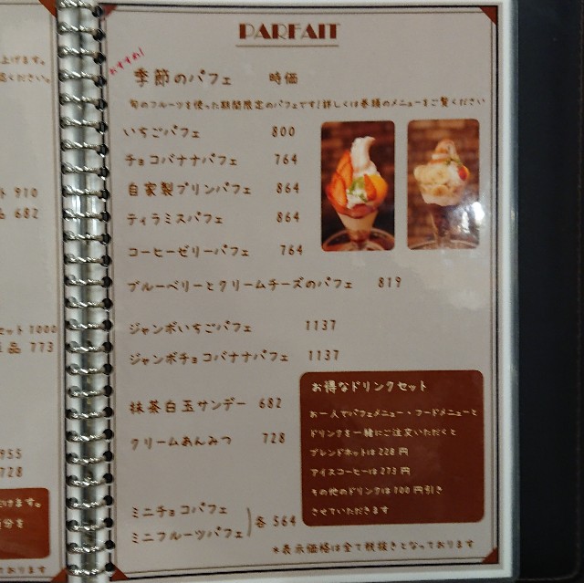 f:id:modokimaru:20191226204557j:image f:id:modokimaru:20191226204557j:image