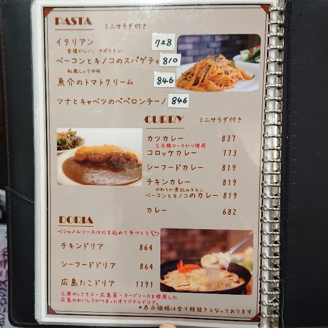 f:id:modokimaru:20191226204625j:image f:id:modokimaru:20191226204625j:image