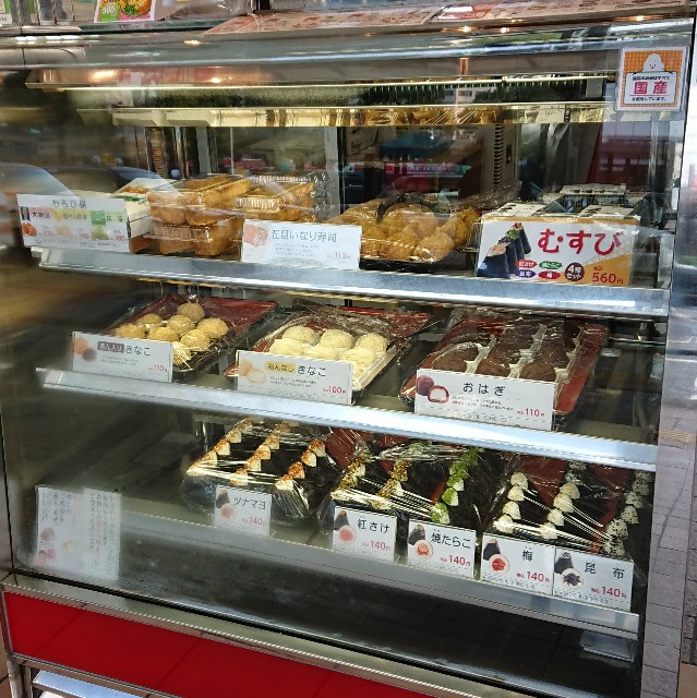 f:id:modokimaru:20200103163554j:image