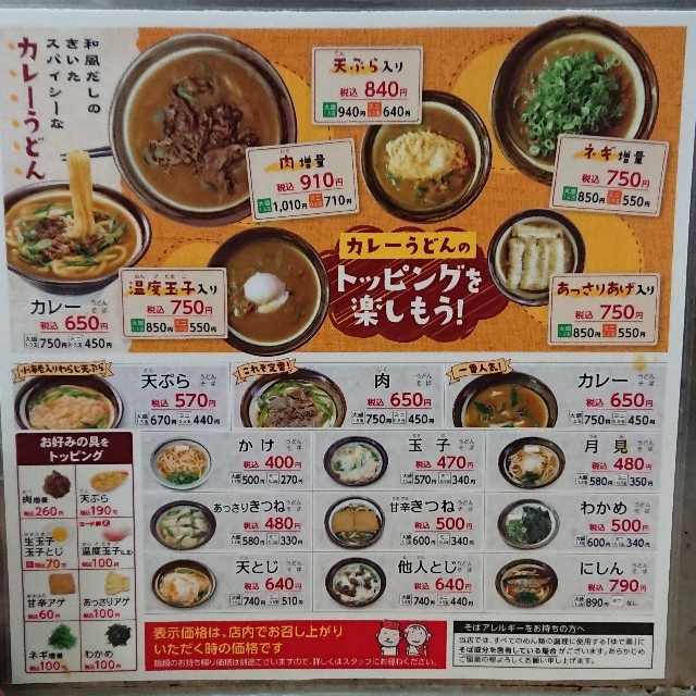 f:id:modokimaru:20200103163606j:image