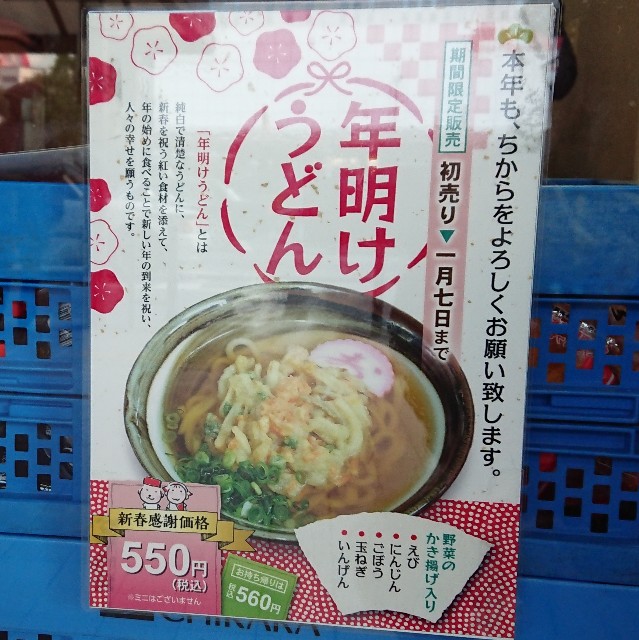 f:id:modokimaru:20200103163615j:image