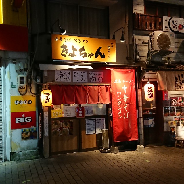 f:id:modokimaru:20200104105212j:image