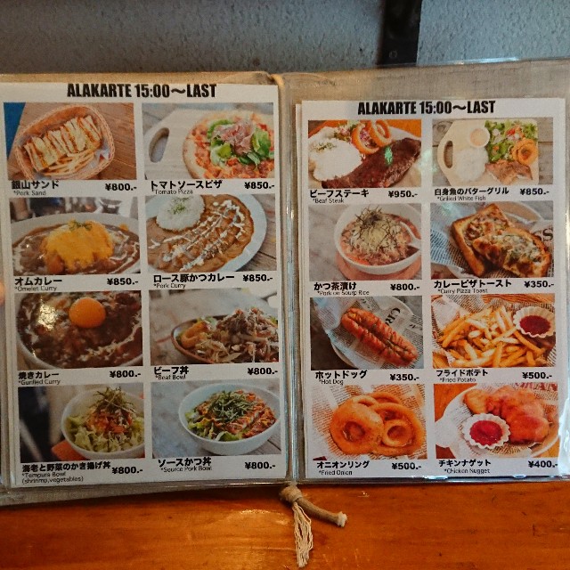 f:id:modokimaru:20200105204721j:image f:id:modokimaru:20200105204721j:image