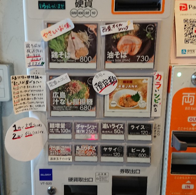 f:id:modokimaru:20200120061540j:image