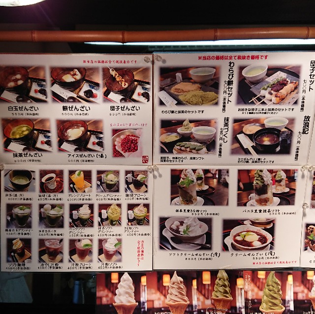 f:id:modokimaru:20200226004215j:image f:id:modokimaru:20200226004215j:image