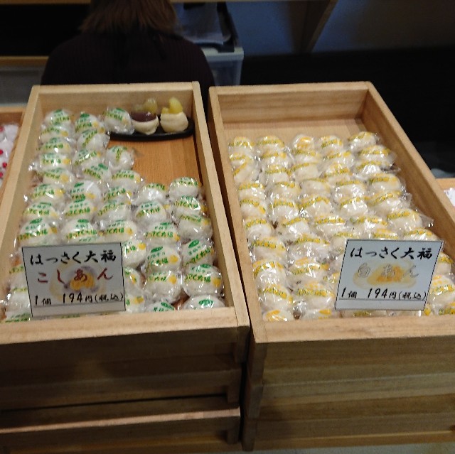 f:id:modokimaru:20200227065840j:image