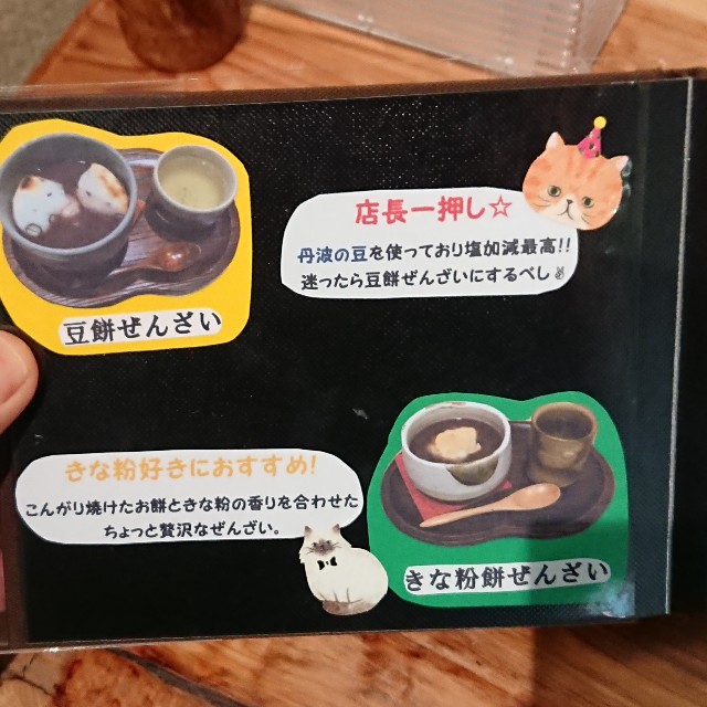 f:id:modokimaru:20200227192234j:image