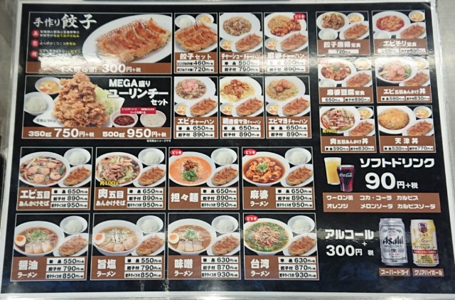 f:id:modokimaru:20200304143823j:image f:id:modokimaru:20200304143823j:image